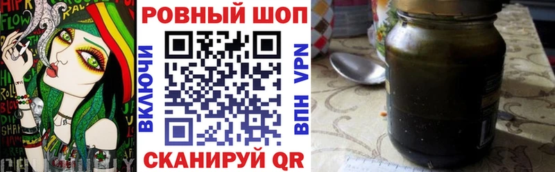 Где можно купить наркотики Кирс APVP АМФ ГАШИШ Меф Бошки Шишки Кокаин