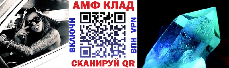 где продают   Кирс  Амфетамин Premium 