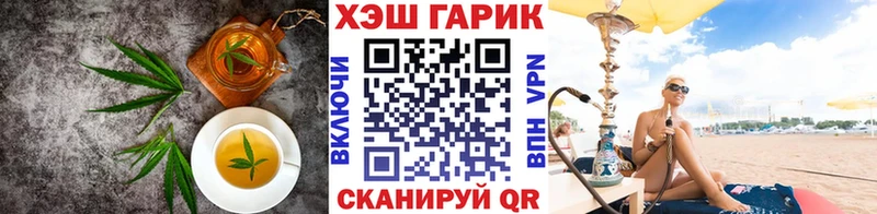 наркотики  Кирс  Canna-Cookies марихуана 