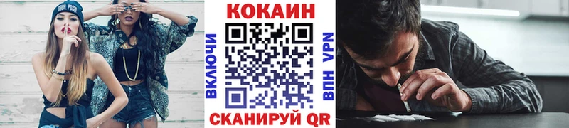 КОКАИН Эквадор  Кирс 