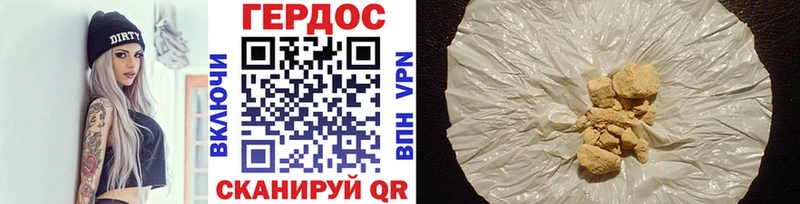 Героин VHQ  Кирс 