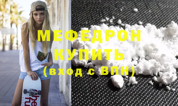 spice Красноперекопск