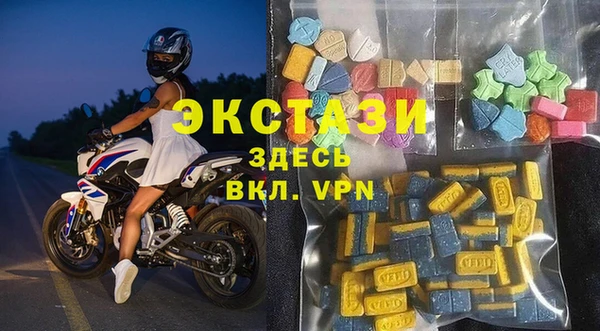 spice Красноперекопск
