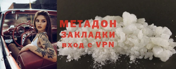 spice Красноперекопск