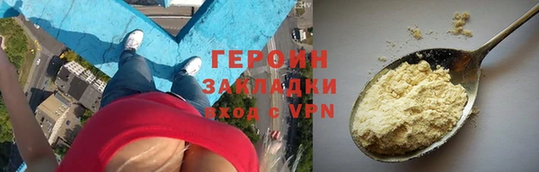 трава Краснослободск