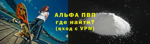 трава Краснослободск