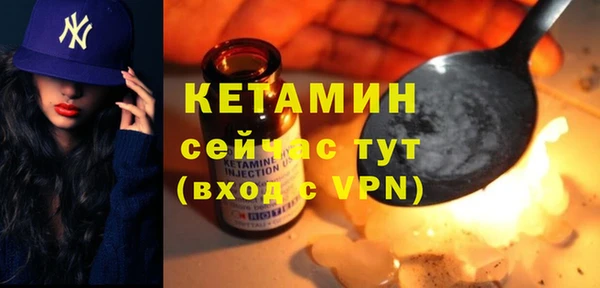 spice Красноперекопск