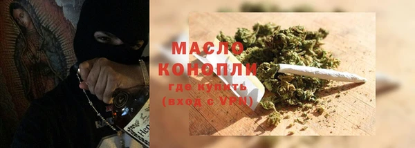 трава Краснослободск
