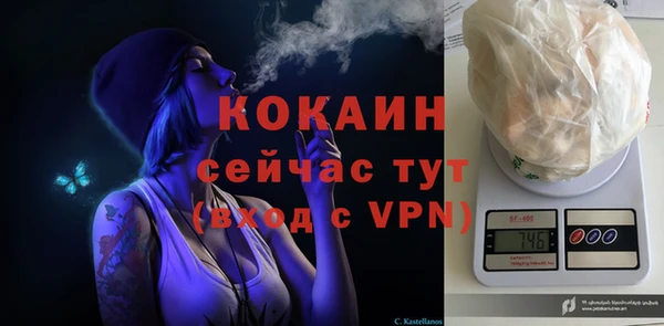 соль курить ск Корсаков