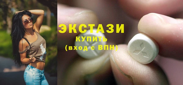 spice Красноперекопск