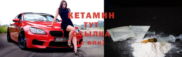 spice Ладушкин