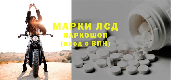 spice Красноперекопск