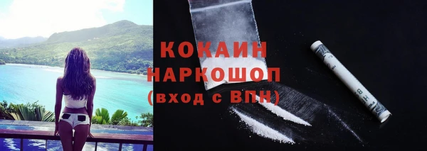 spice Красноперекопск