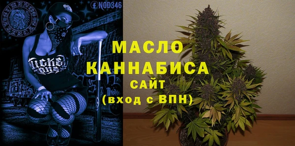 трава Краснослободск