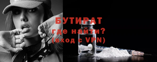 шишки Краснотурьинск