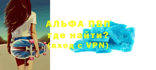 трава Краснослободск