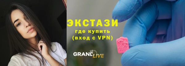 spice Красноперекопск