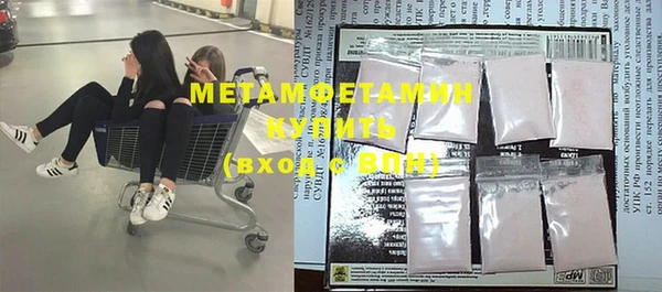 мефедрон мука Лагань