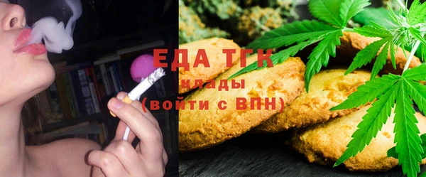 spice Красноперекопск