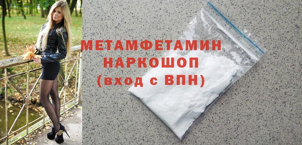 шишки Краснотурьинск