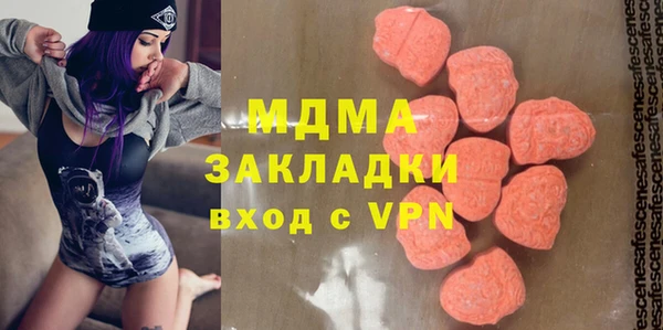 трава Краснослободск