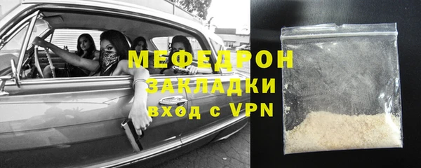 spice Красноперекопск