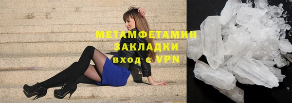 spice Красноперекопск