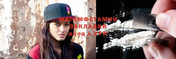 трава Краснослободск