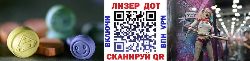 ЛСД экстази кислота  где найти   Кирс 