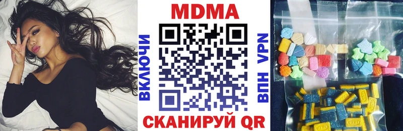 МДМА молли  Кирс 