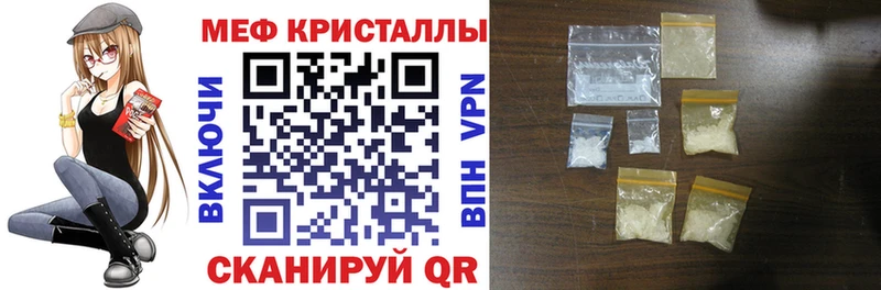 Меф 4 MMC  Кирс 
