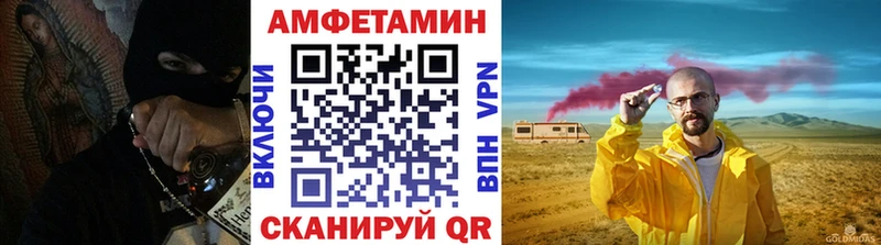 МЕТАМФЕТАМИН кристалл  наркота  гидра ССЫЛКА  Кирс 