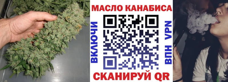 Дистиллят ТГК гашишное масло  что такое   блэк спрут ONION  Кирс 
